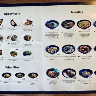 Take out menu as of 1.4.21 during Covid. Support small businesses.