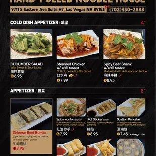 Dine-in Menu