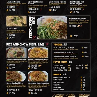 Dine-in Menu
