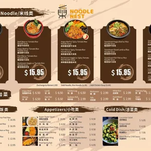 the price of the menu