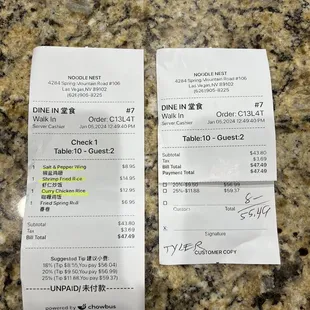 Receipt