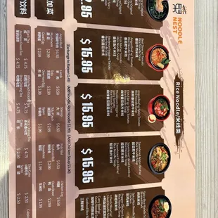 a menu for a restaurant