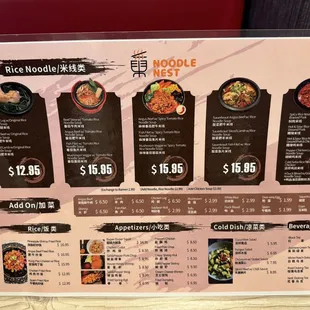 menu