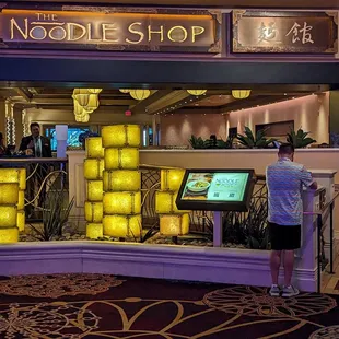 Front at Mandalay Bay resort