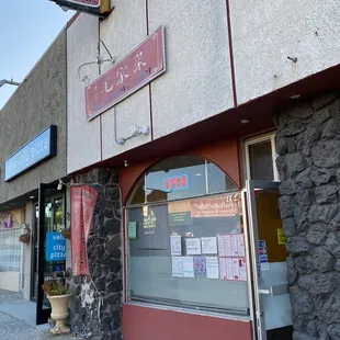 the outside of a restaurant