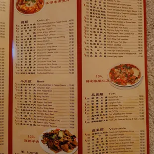 Menu as of 2022 May