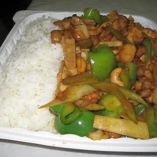 197. 宮保雞龍仔飯 / Kung Pao Chicken & Rice in Bamboo Basket