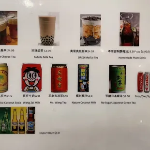 2021-09-25. Noodletopia, Madison Heights, MI. Drinks menu.