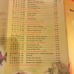the menu of the restaurant