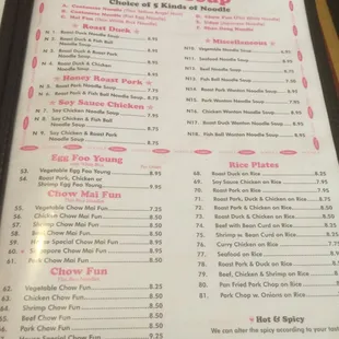 sushi and sashimi, menu