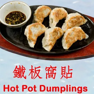 Steam Pork & Chive Dumplings