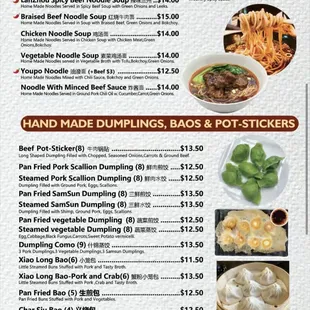  menu for a restaurant