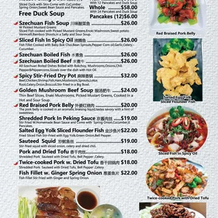 menu for a chinese restaurant