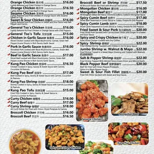  menu for a chinese restaurant