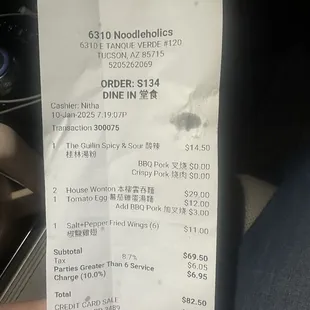 Receipt showing the 10% charge when ordering for 4.