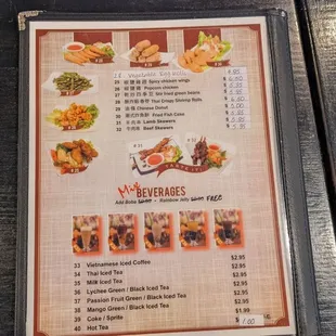 Appetizer &amp; drink