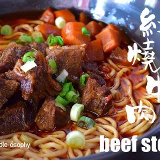 Beef Stew / 红烧牛腩