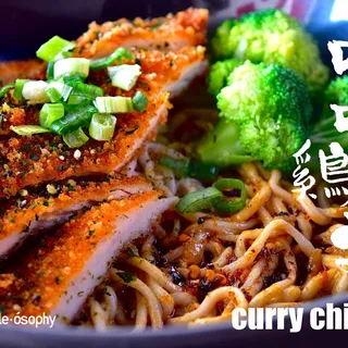 Curry Chicken / 爱妃咖喱鸡排
