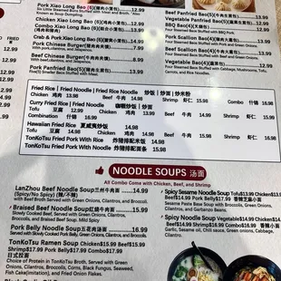 menu, sushi and sashimi