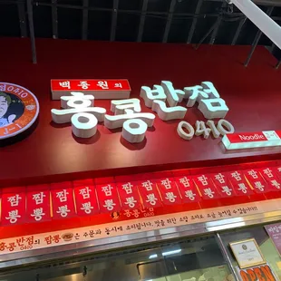 the menu of the restaurant