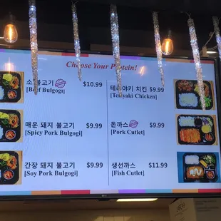 the menu for the restaurant