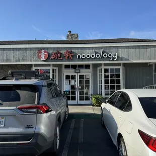 Front Entrance