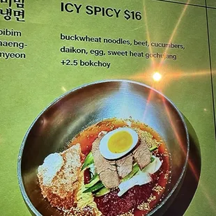 This is the spicy version!