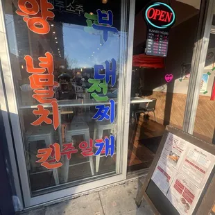 The vibes. Totally looks straight out of Korea.