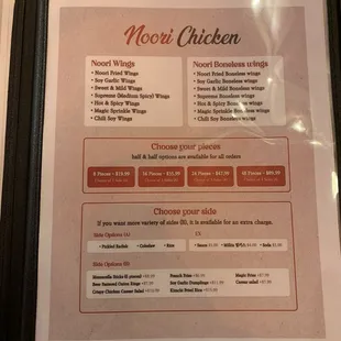 Menu 1/3