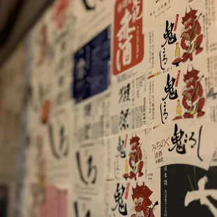Wallpaper made out of sake paper
