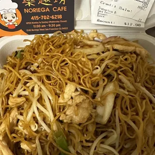 523. Chicken Chow Thin Mein