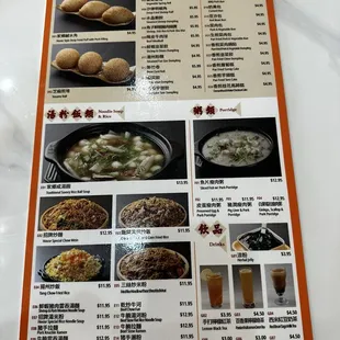 ramen and noodles, menu