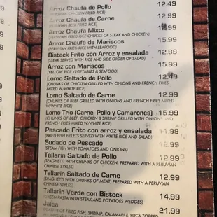 a menu for a mexican restaurant