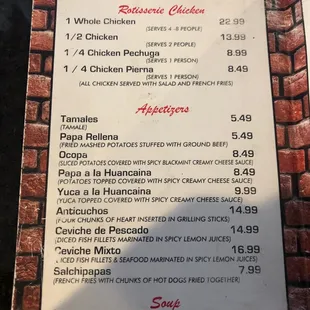a menu for a restaurant