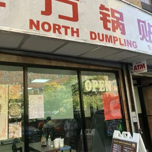 Storefront on Division Street