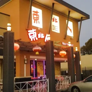 North East Restaurant