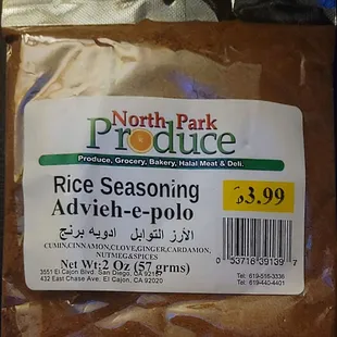 Something new to me; I can&apos;t wait to try it!