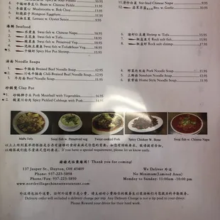 Traditional Menu