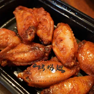 Chicken Sisters New Orleans Roasted Wings