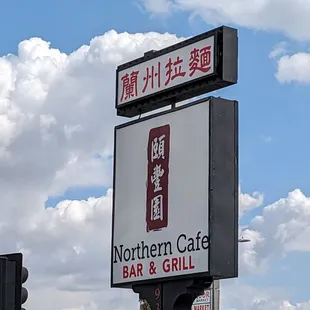 Sign from parking lot.