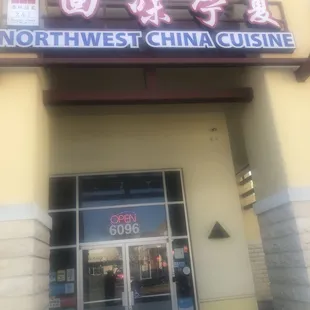 Signage above entrance