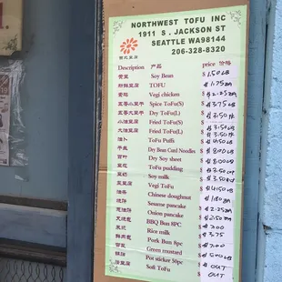 Carry-out menu