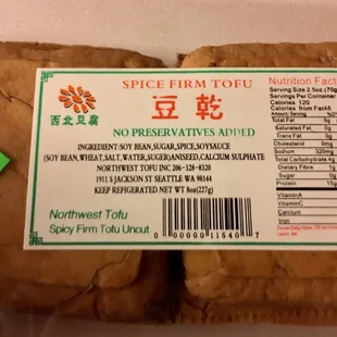 Spice Firm Tofu