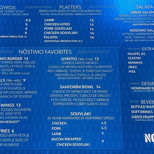 menu