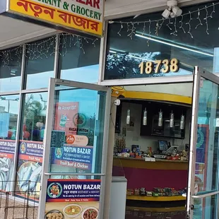 the entrance to a restaurant