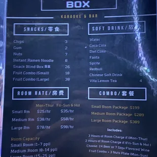 the menu for the noura box