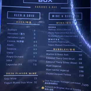 a menu for a wine bar