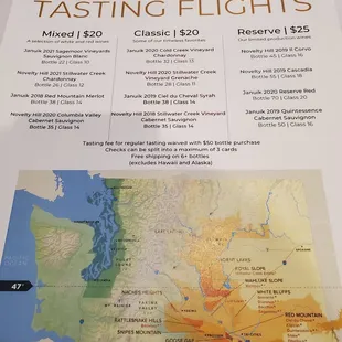 Tate flight menu