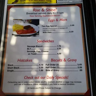 Breakfast