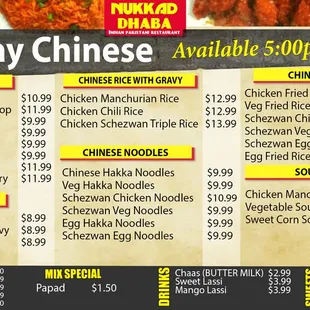 a menu for a chinese restaurant